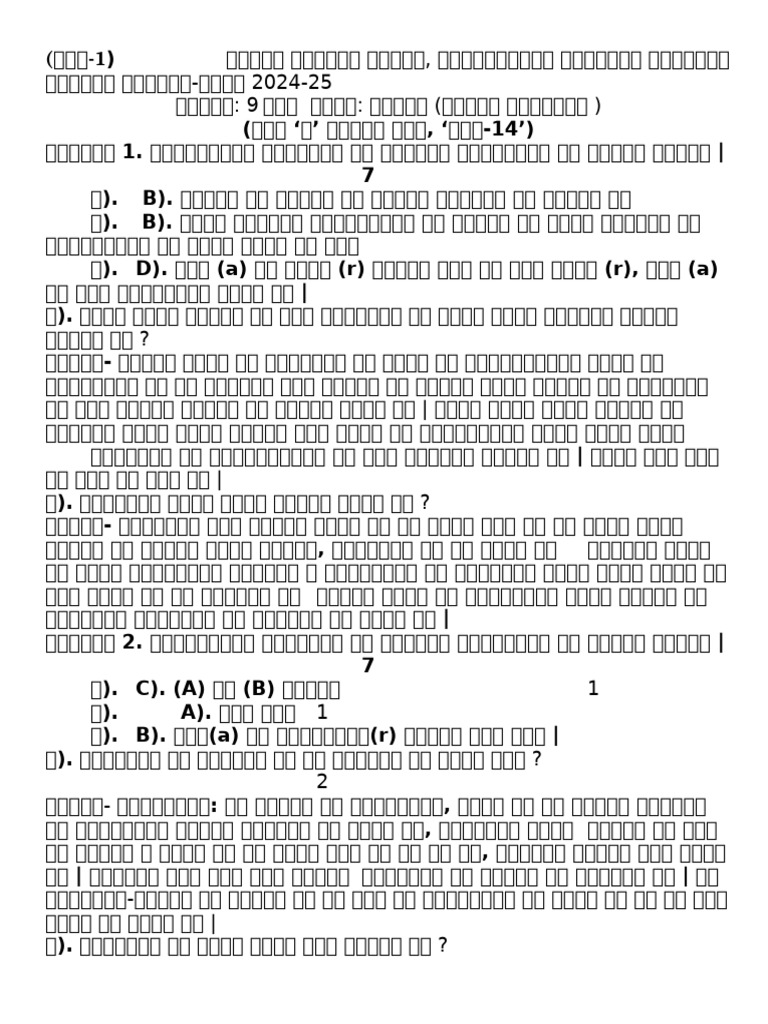 Pri Final - 9 A-B 24-25-1 - Answer Key | PDF