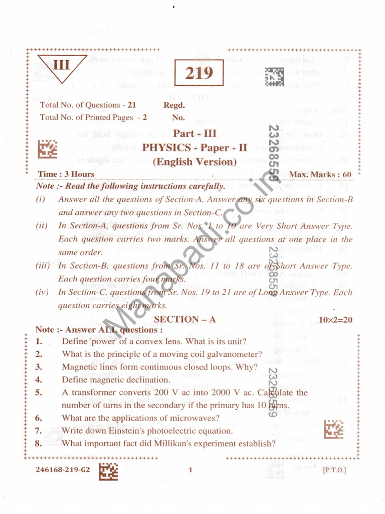 AP Inter II Yr Physics Paper-2 EM March 2025 | PDF