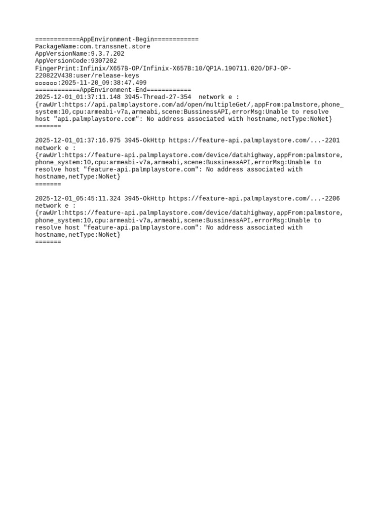 App Environment Network Errors Log | PDF
