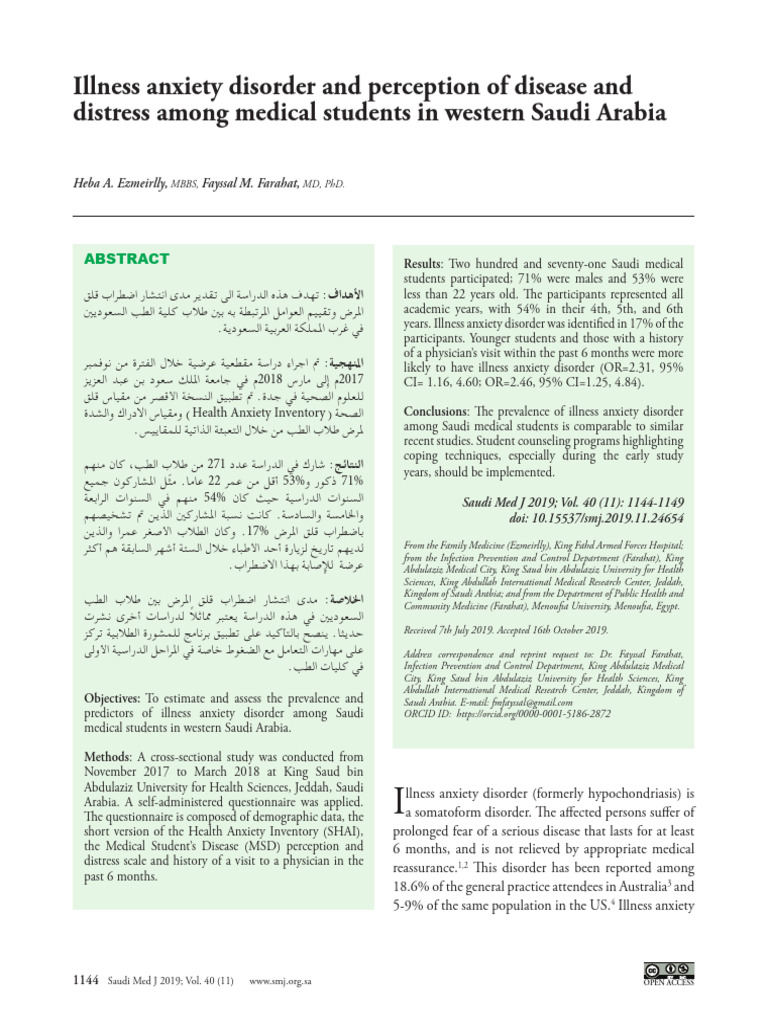 Illness Anxiety in Saudi Medical Students | PDF | Mental Disorder ...
