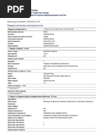 KNWEB - Ekatastar Nepokretnosti | PDF