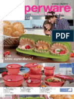 Vitrine 06 - Tupperware (1)