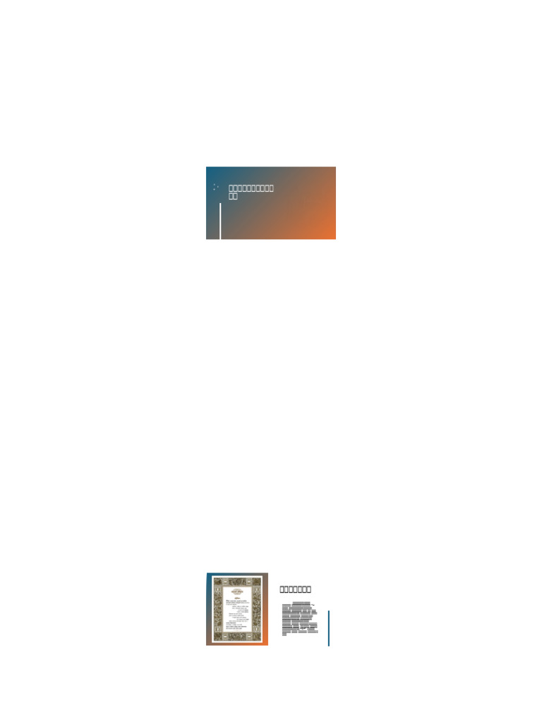 PS1 | PDF