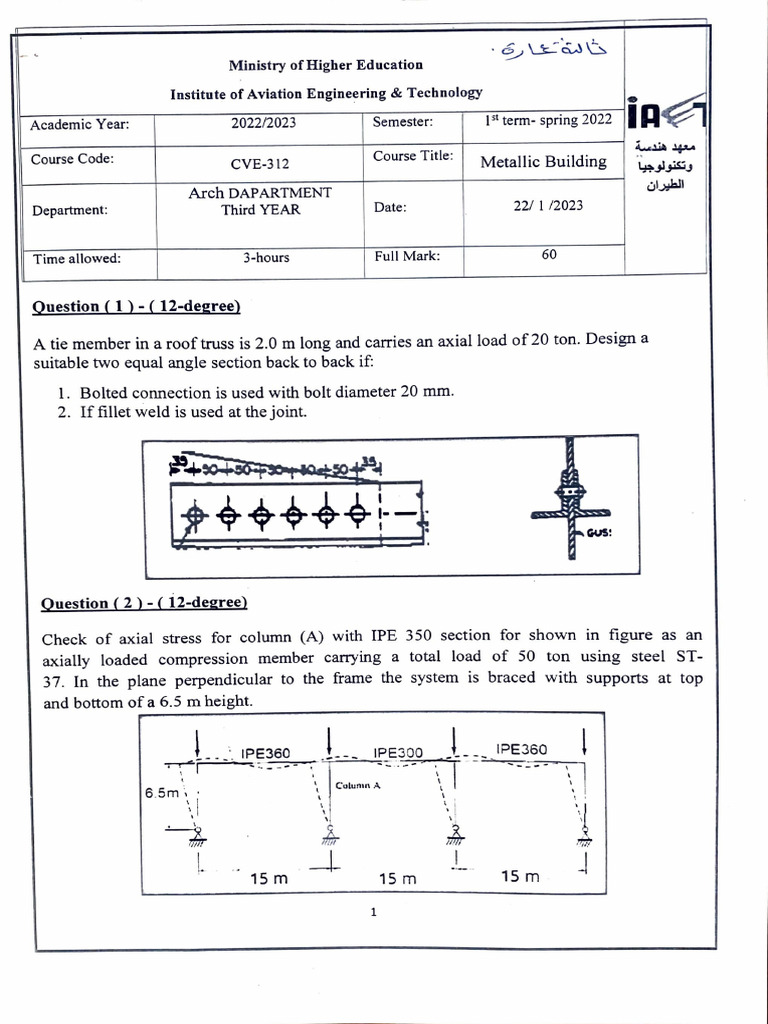 Steel | PDF