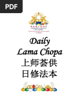 Creative Transformation (The Golden Lotus Sutra On Spiritual