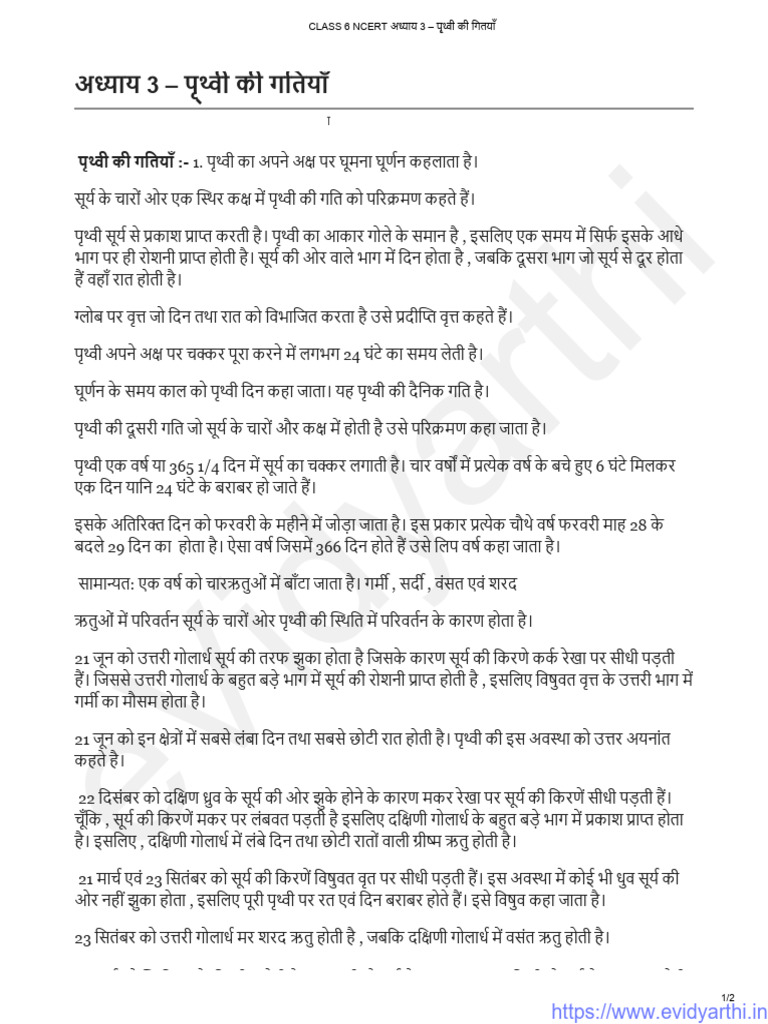 Class 6 Geo Ch 3 Notes | PDF