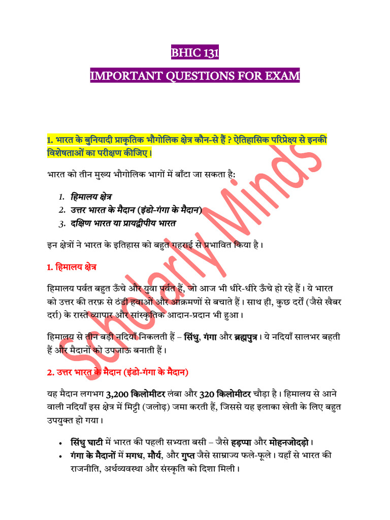 Bhic 131 | PDF
