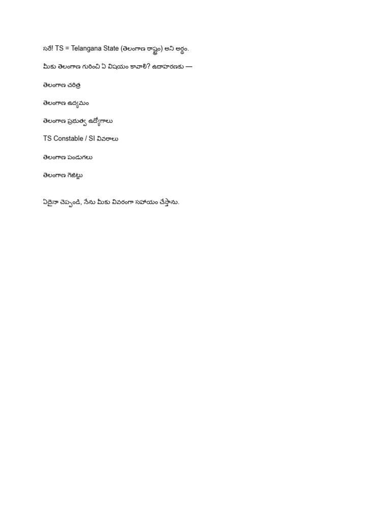 Honk | PDF