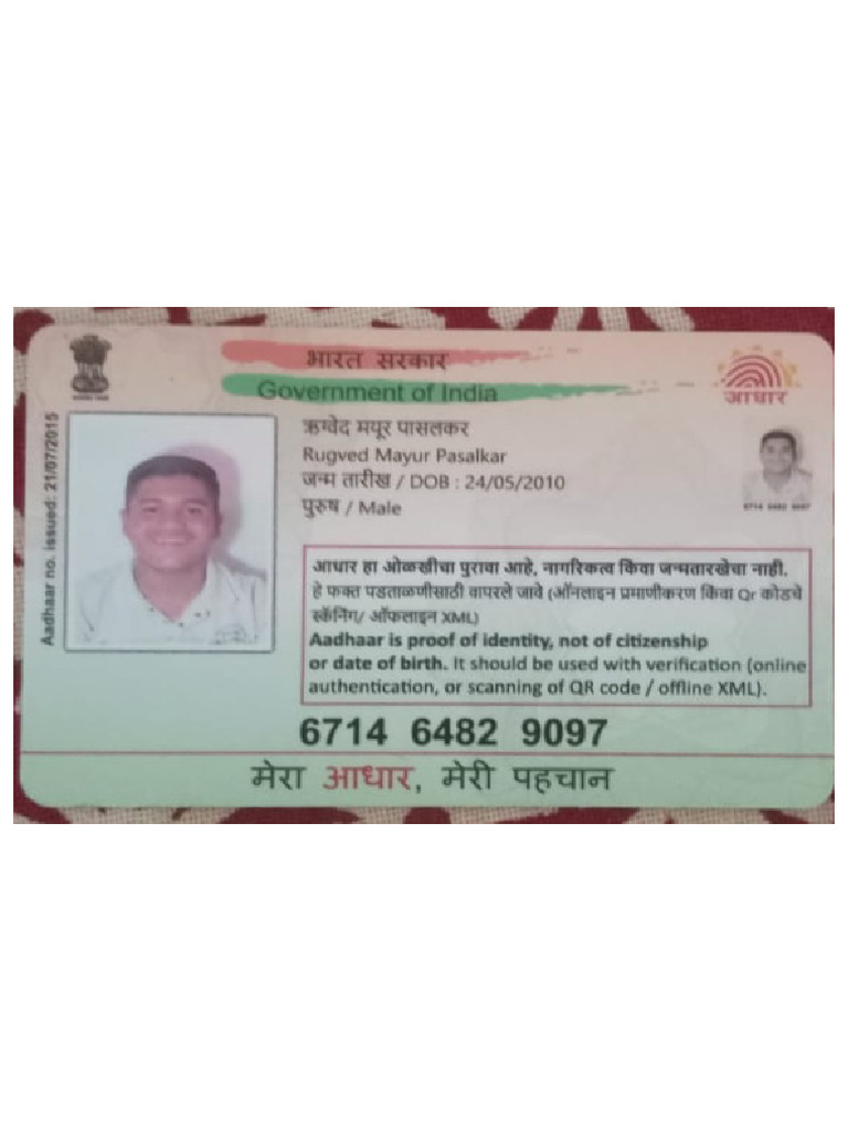 Addhar Card | PDF