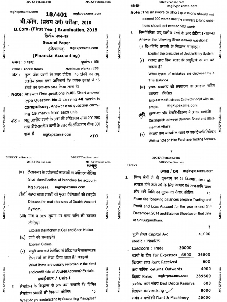 Bcom Part 1 Financial Accounting 2018 | PDF