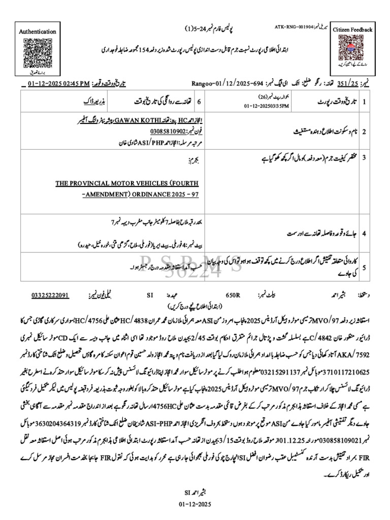 ijaz (1) | PDF