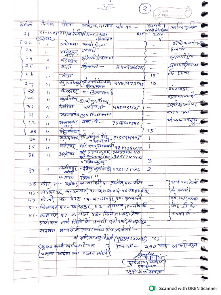 New Doc 11-21-2025 13.06 | PDF