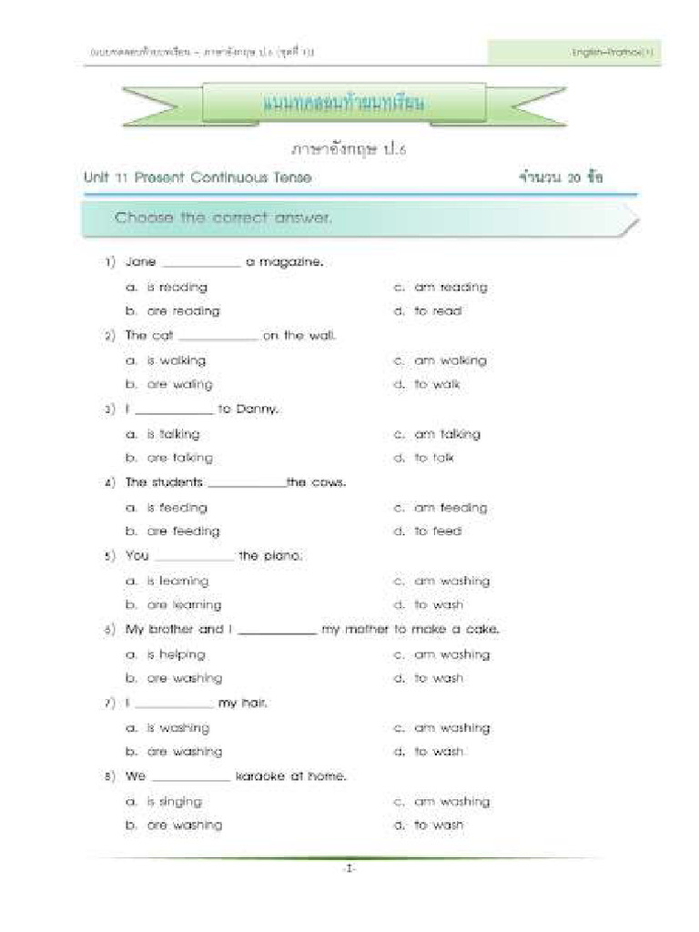 Unit 11 Present Continuous Tense1 | PDF