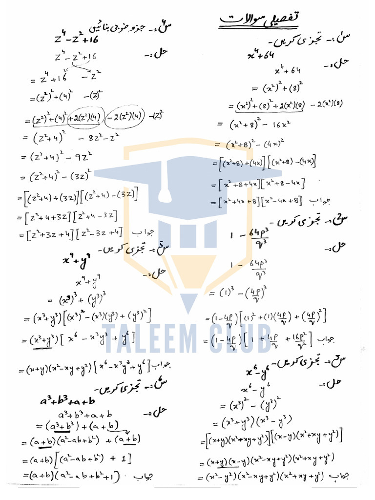 G Maths 10 Long | PDF