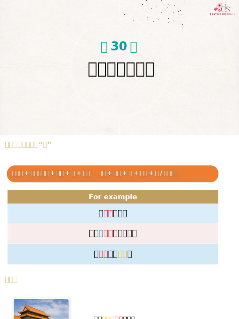B30 | PDF