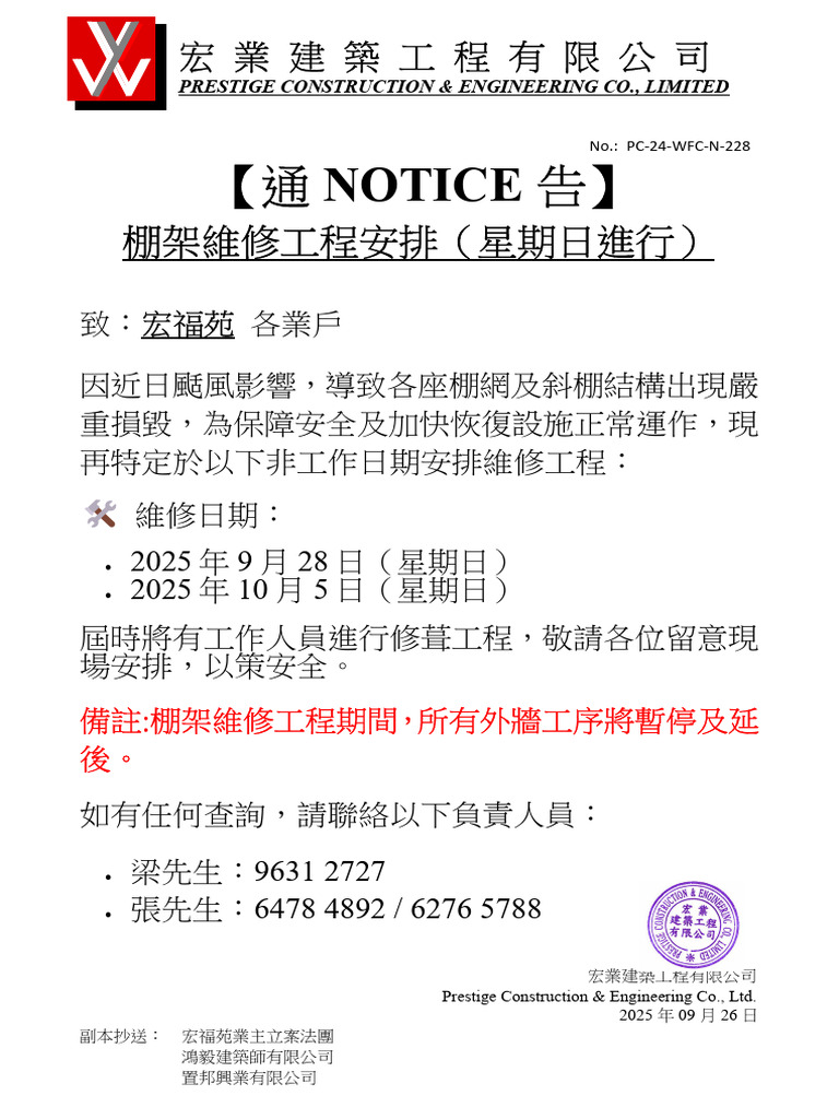 Document 9 | PDF