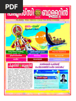 440×750+1000 -4000 Manual de Construcción en Acero: Perfiles, Especificaciones y Código