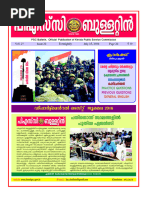 440×750+1000 -4000 PSC 2014 June 1 | PDF | Kerala