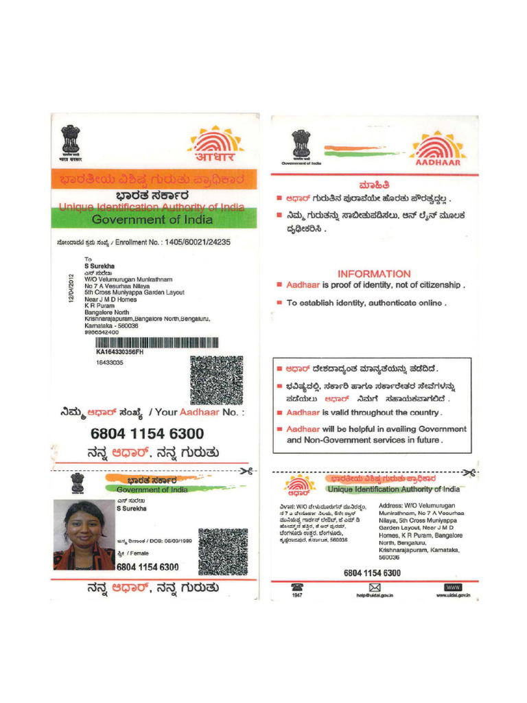 Aadhaar Card Rekha | PDF