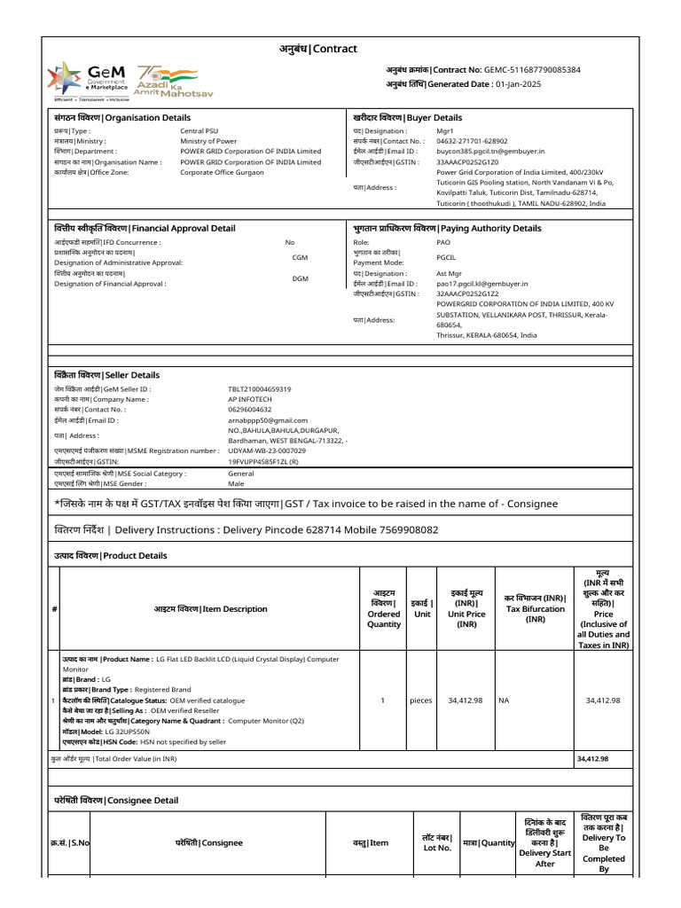 Power Grid Contract for LG Monitor Purchase | PDF | Computer Monitor ...