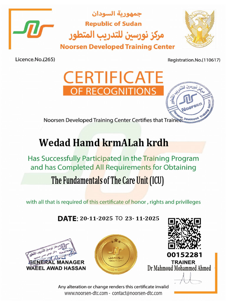 Wedad Hamd KrmALah KRDH | PDF