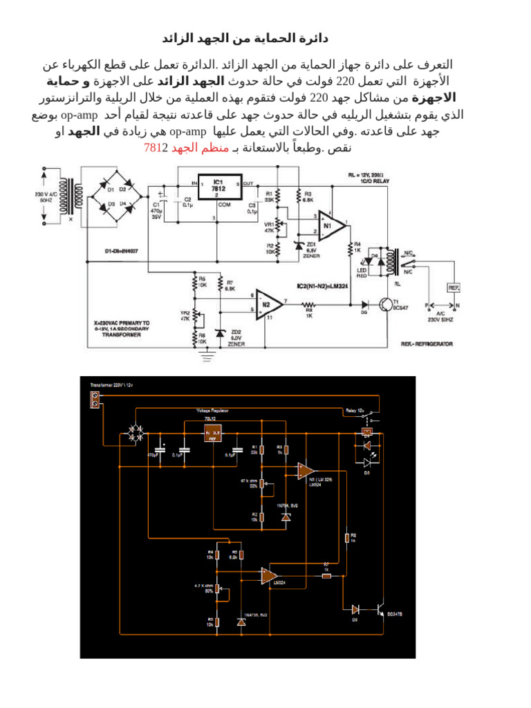 الصين قواطع دوائر الجهد العالي Sf6 مصنعين - سعر المصنع مباشرة - فولكانو, image size:768x1024