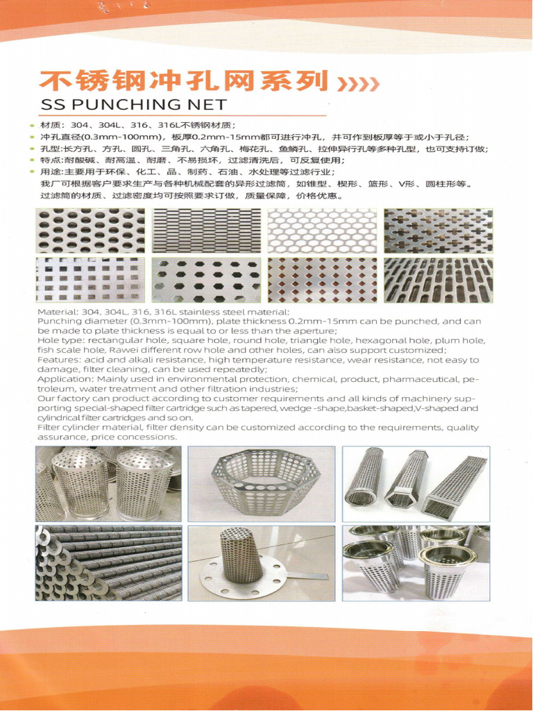 SS Wire Mesh | PDF
