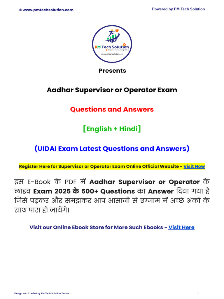 Aadhar Supervisor or Operator Exam MCQs (English + Hindi) | PDF