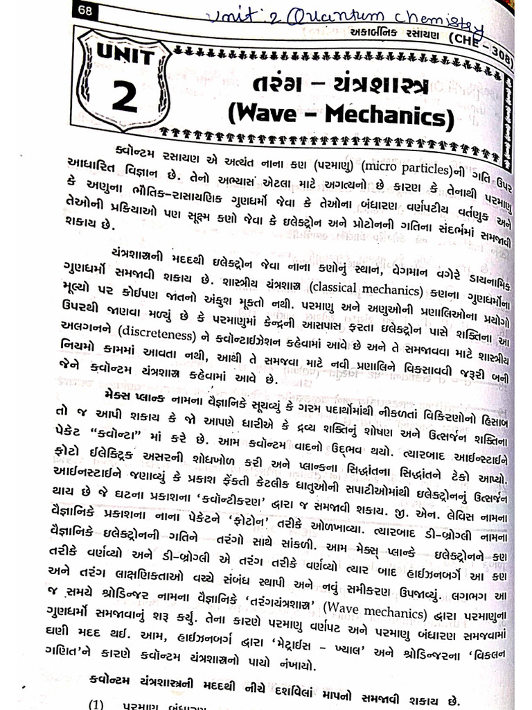 DocScanner 18 Jul 2025 11 24 AM | PDF