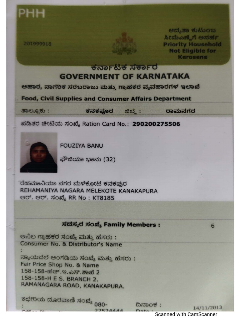 RC Card Arhaan | PDF