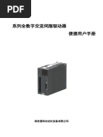 电子设计竞赛培训最后的书| PDF