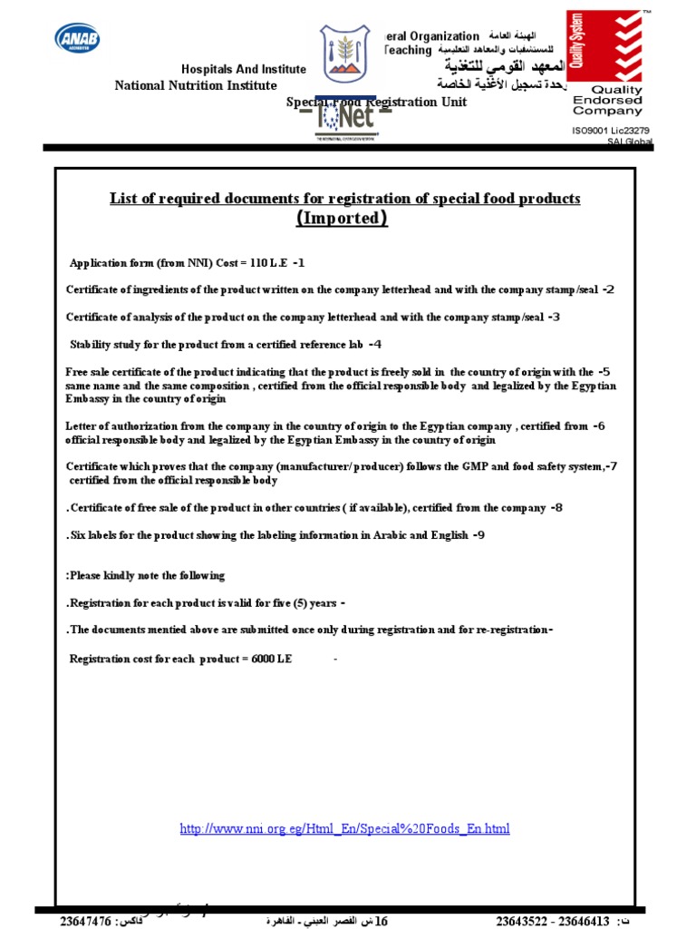 Special Food Product Registration Guide | PDF