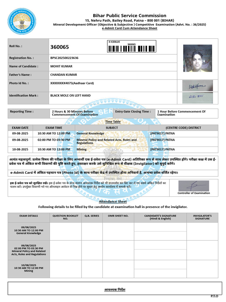 B PSC 202500223636 | PDF