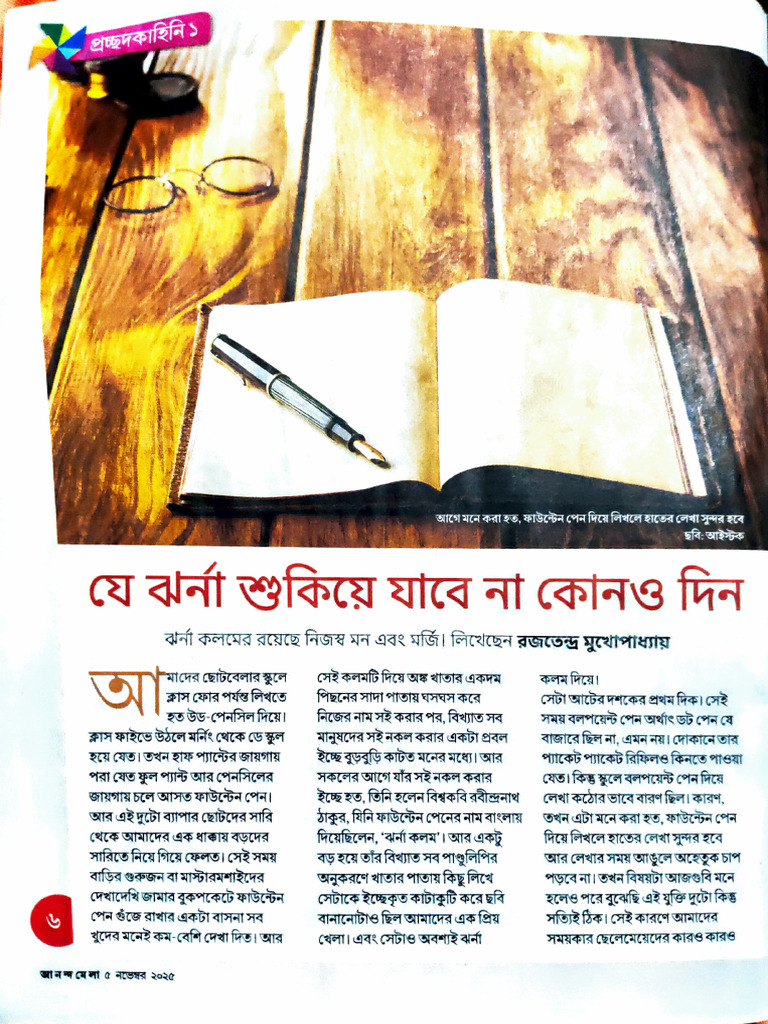Adobe Scan 10 Nov 2025 | PDF