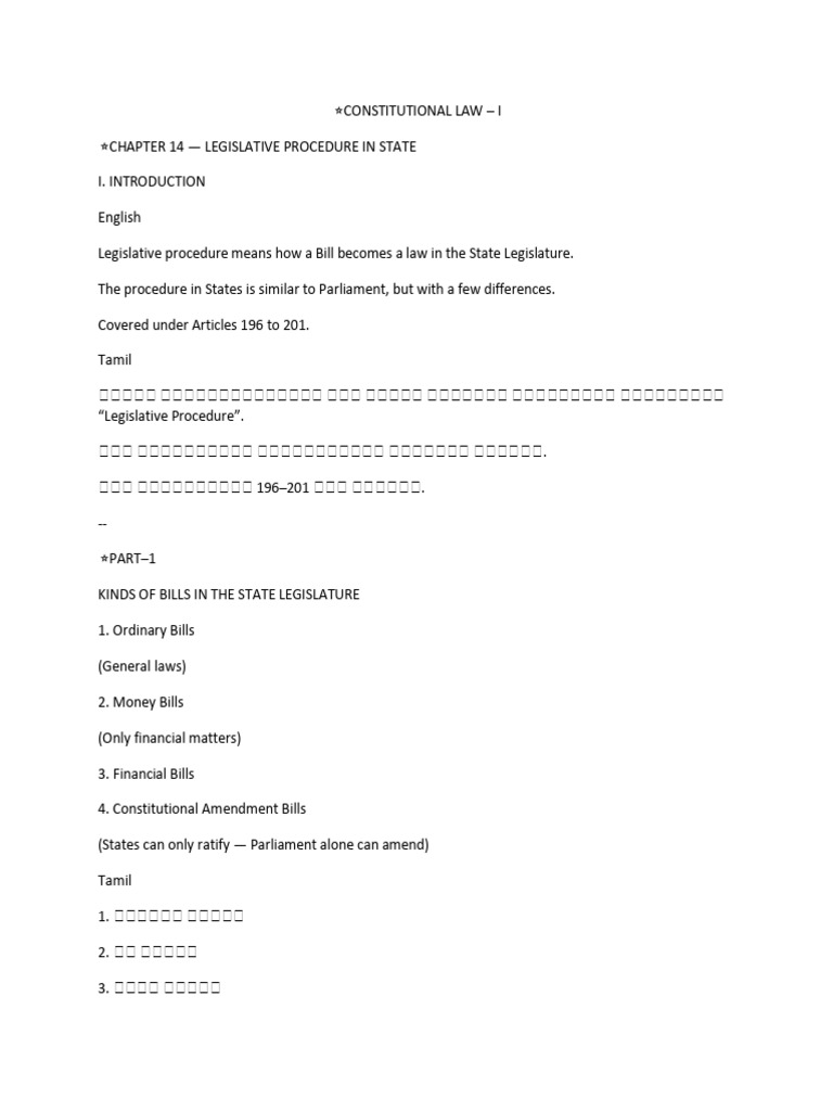 Document | PDF