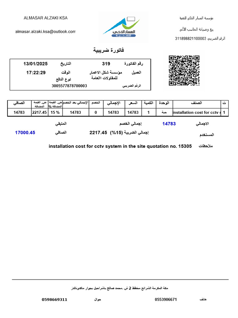 سش | PDF