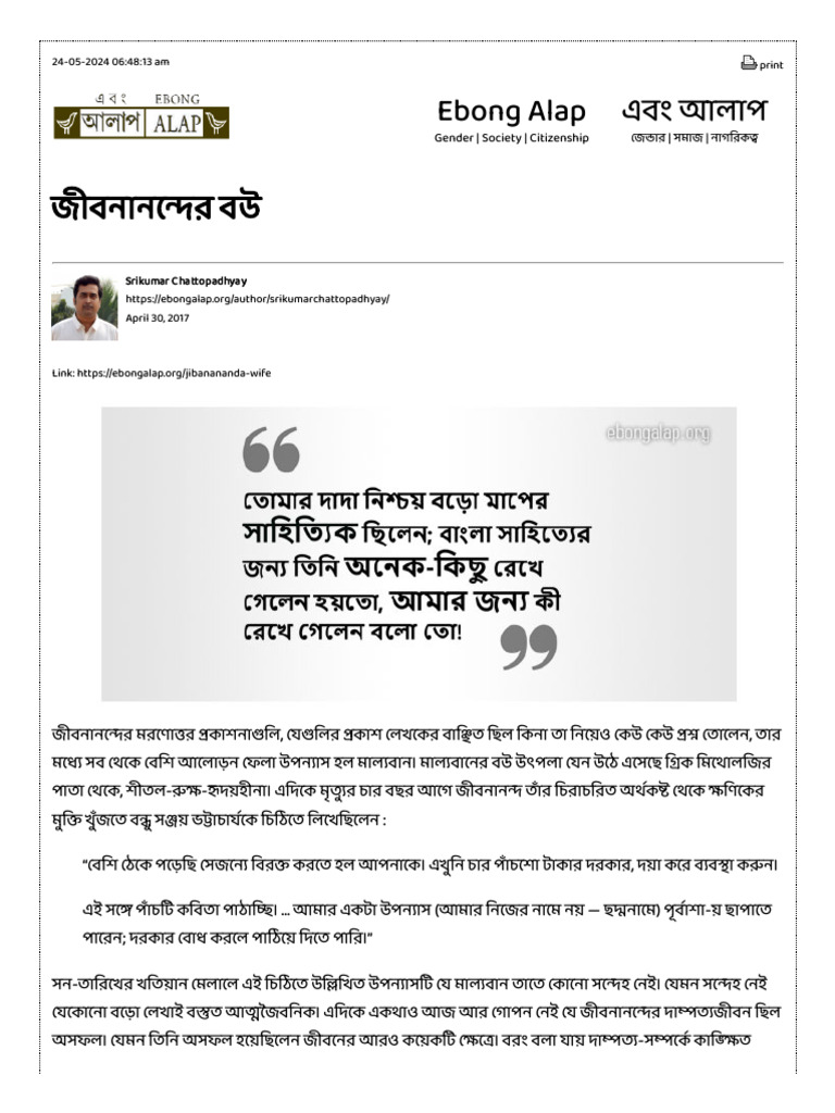 Print Post | PDF