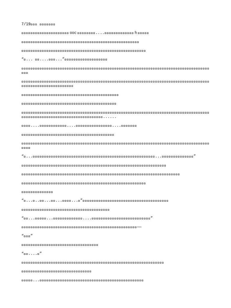 7月19（下） | PDF