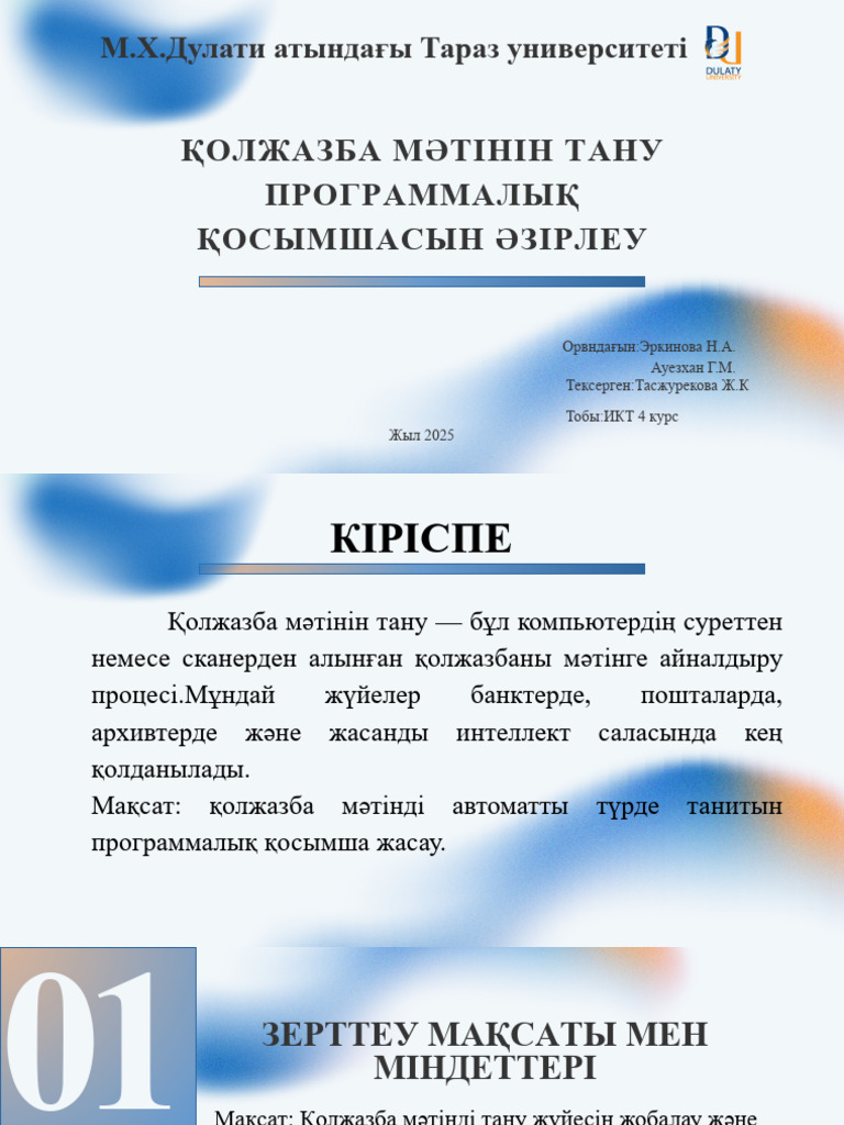 Project PDF | PDF