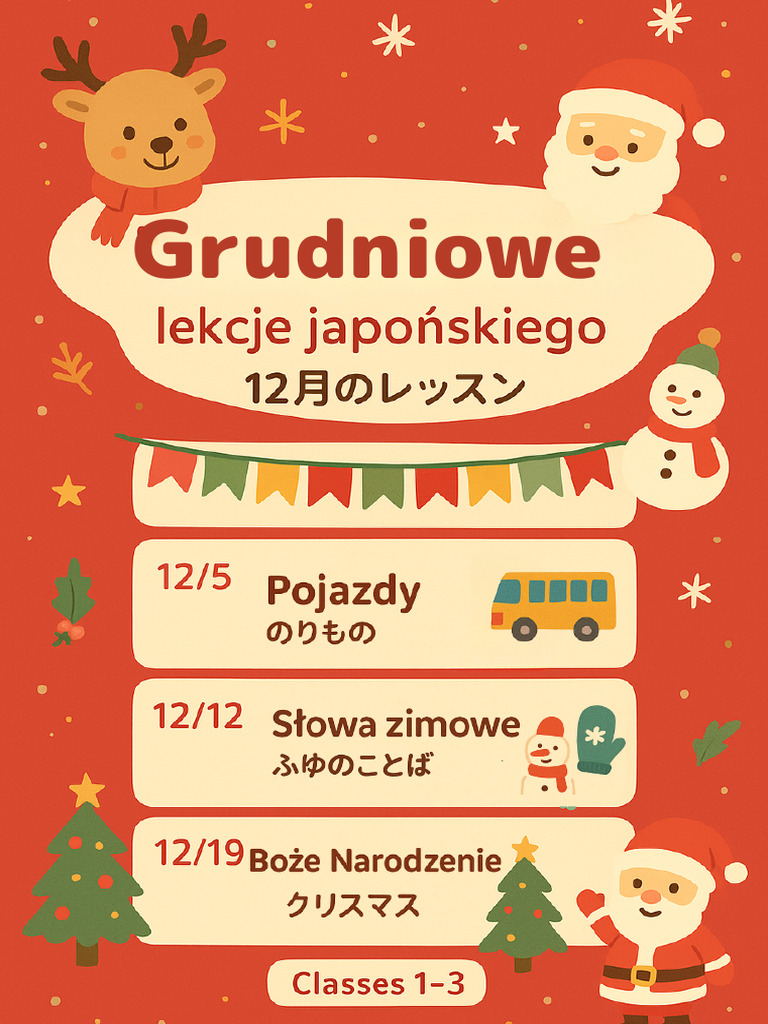 December | PDF