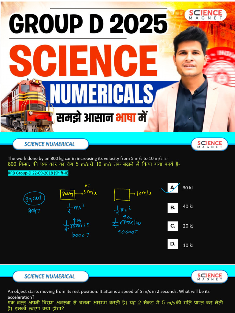 Science Numerical 2 DEC | PDF