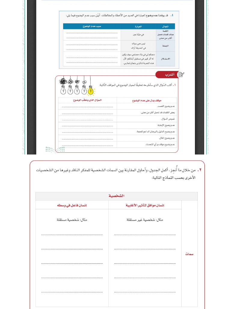 T | PDF