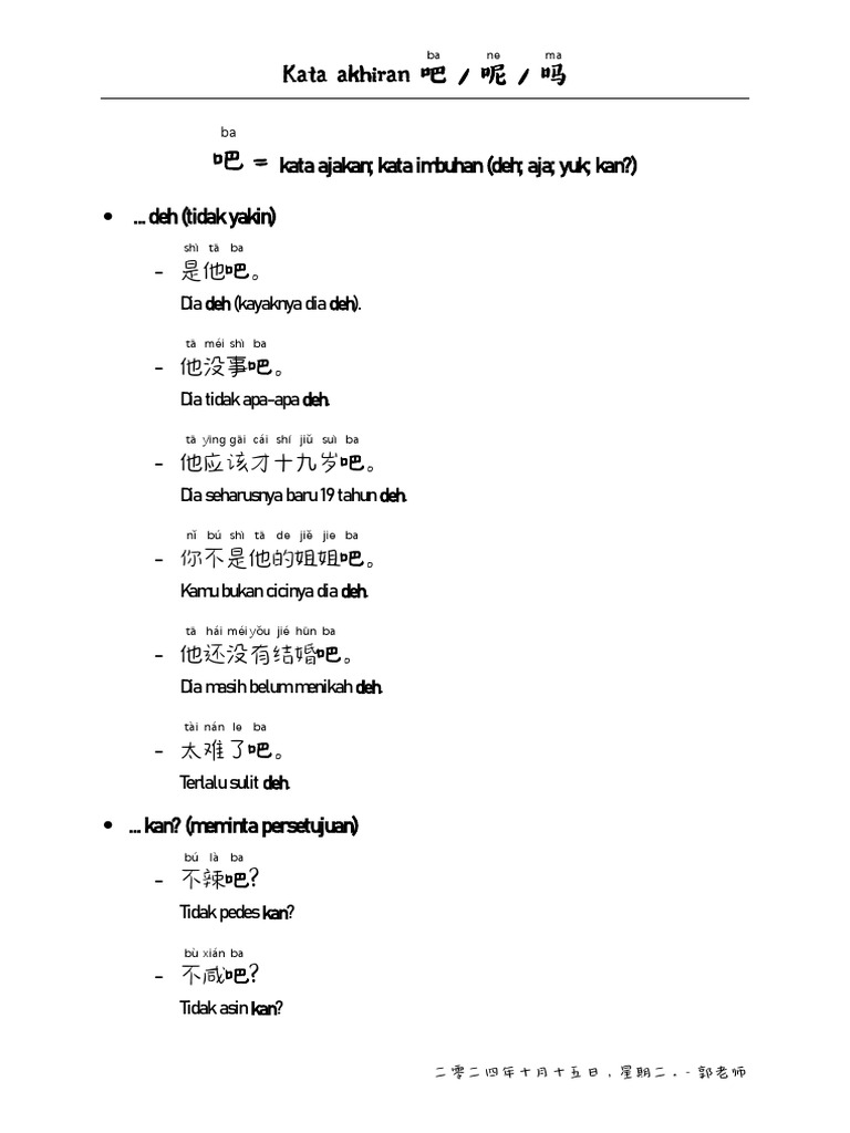 Mandarin | PDF
