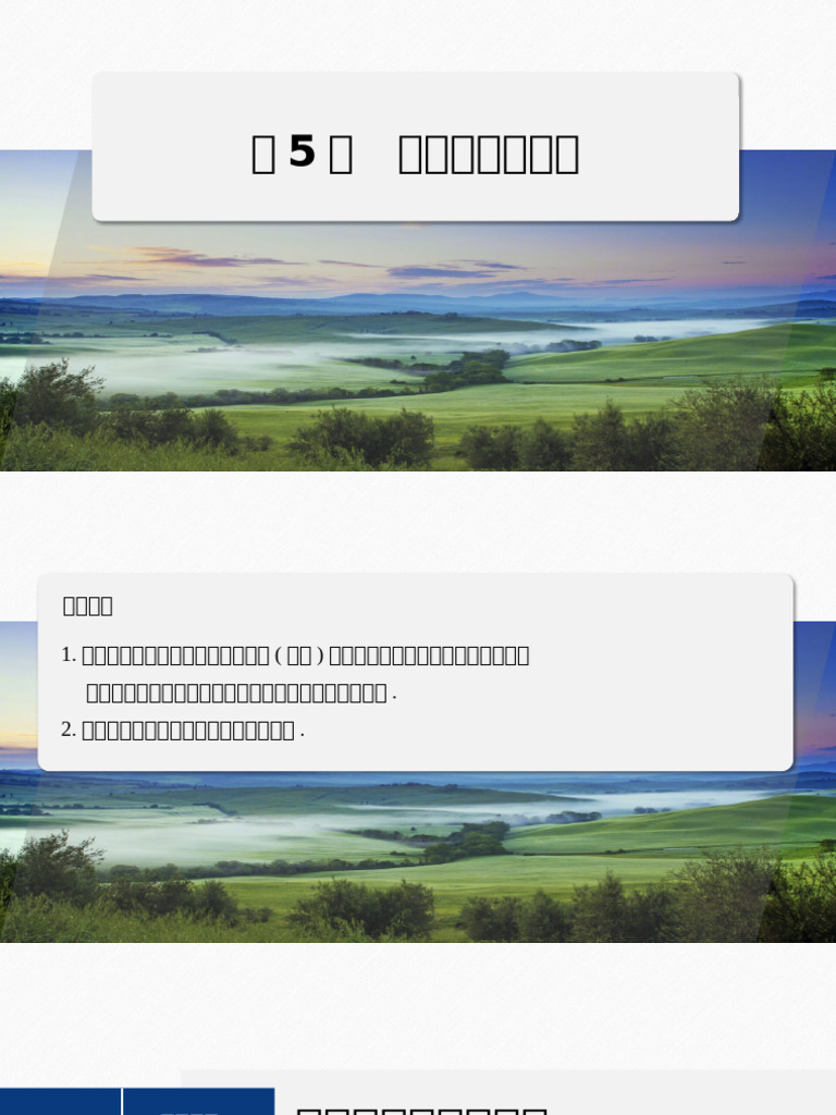 Function | PDF