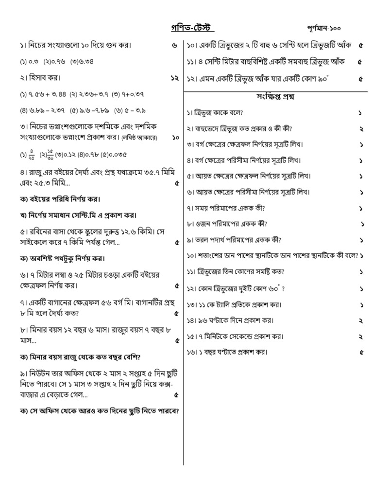 Full Book | PDF