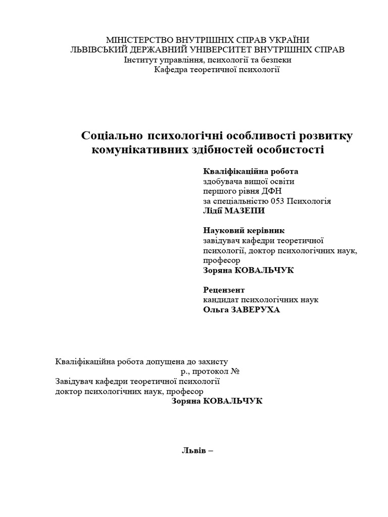 Mazepa Lidia | PDF