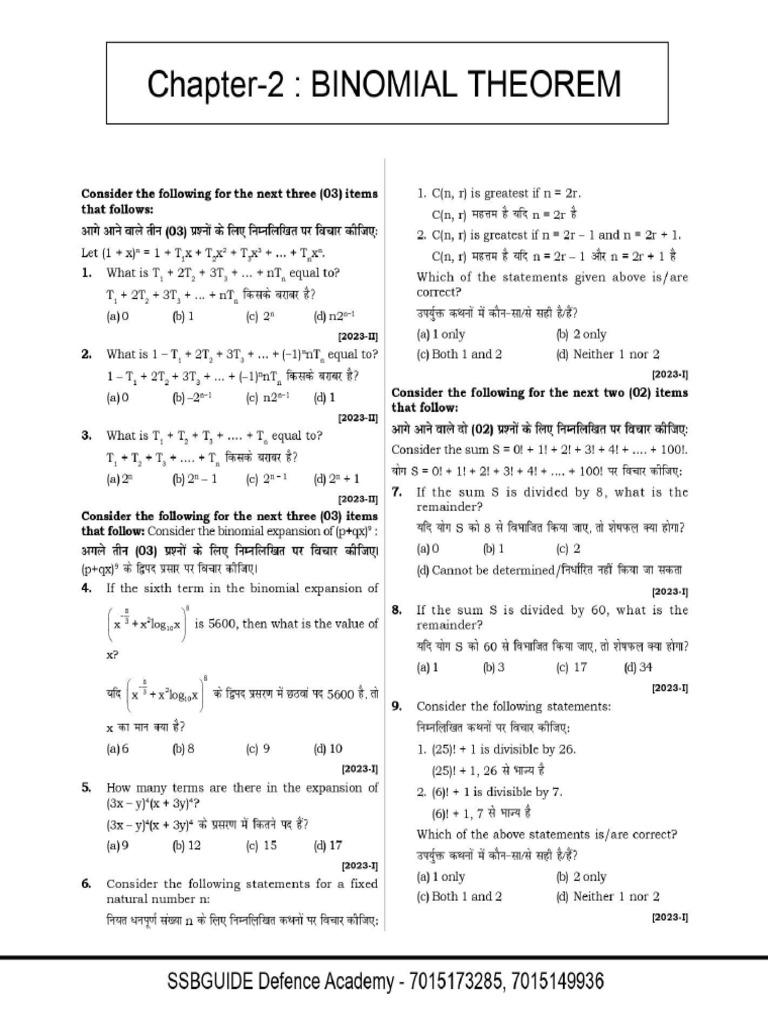 Binomial Theorem 938ed4af b933 47a2 81ea 63ba089a0fa6 | PDF