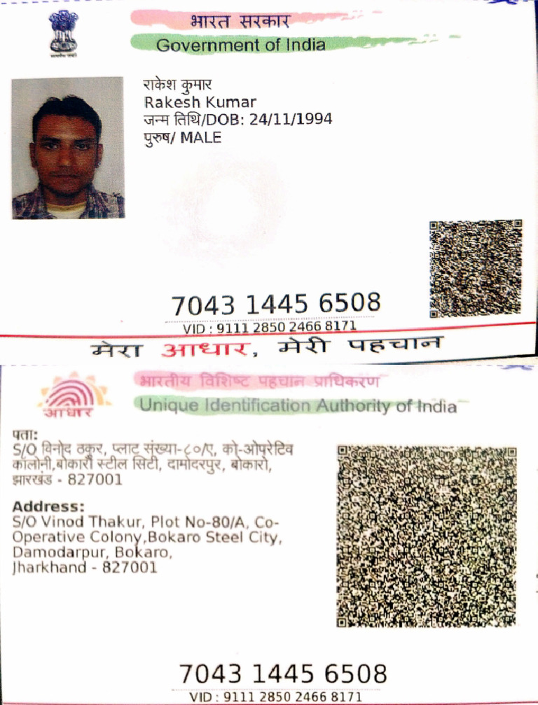 MK06112 Rakesh Kumar Aadhar Card | PDF