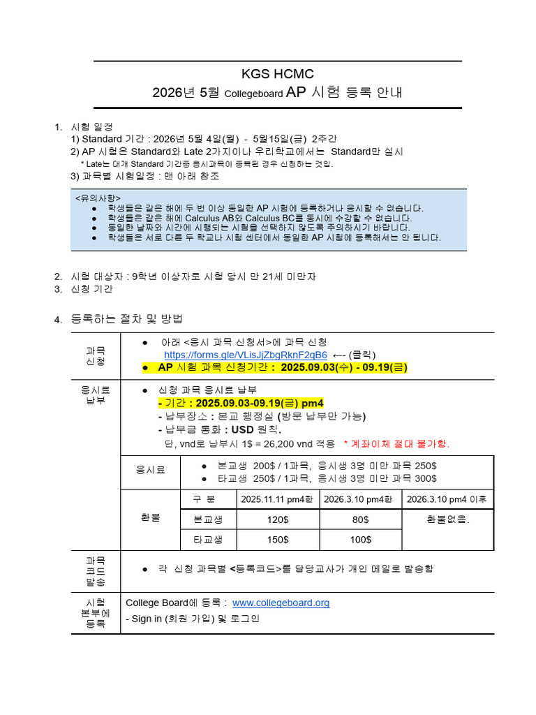 Kgs Hcmc AP 안내 (2026년5월) | PDF