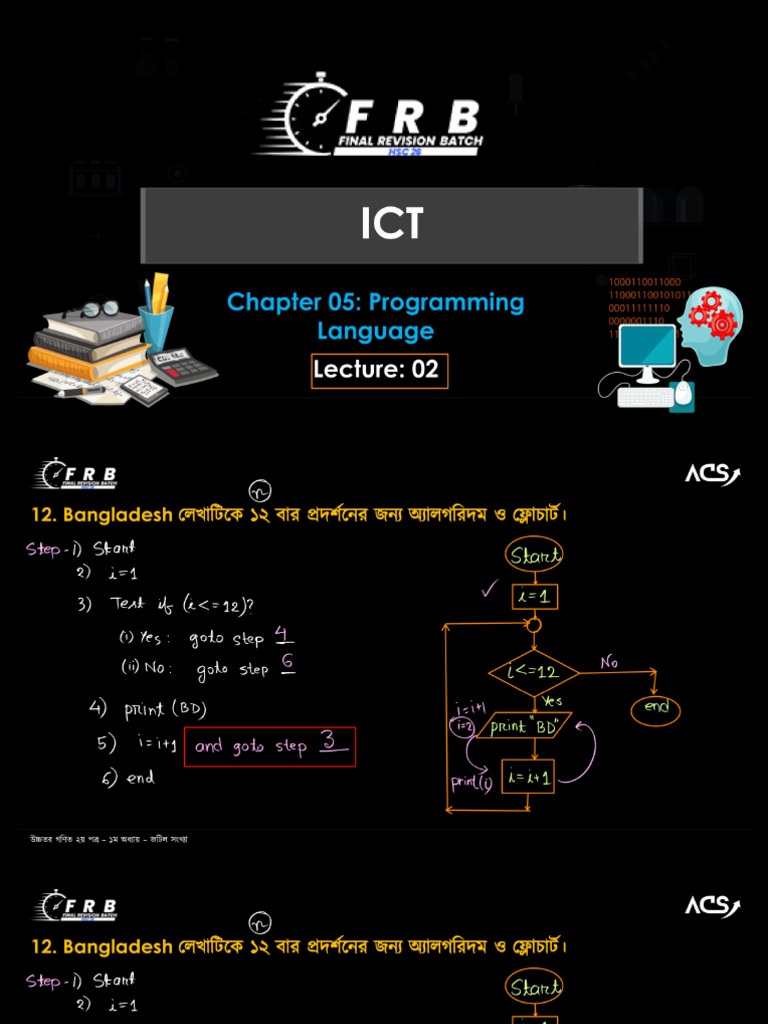 ch5 lec2 | PDF